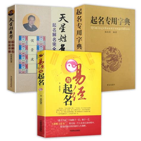 涵姓名學|起名字典